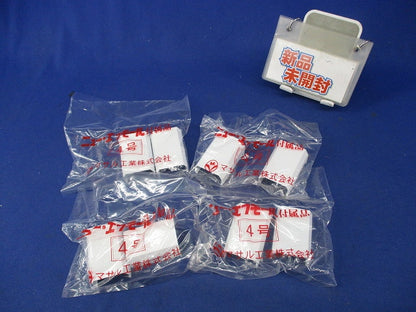 エフモール用ブッシング4号(2個入×４ 計8個入) SFMB-4