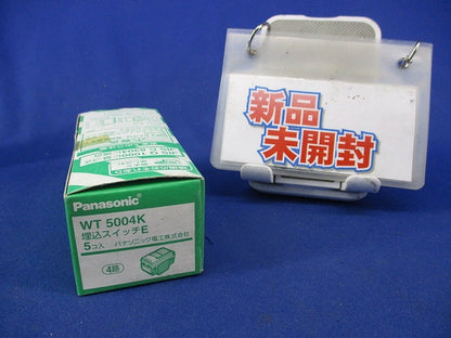 埋込スイッチE(5個入) WT5004K