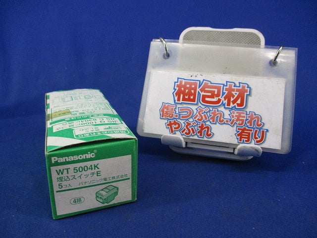 埋込スイッチE(5個入) WT5004K