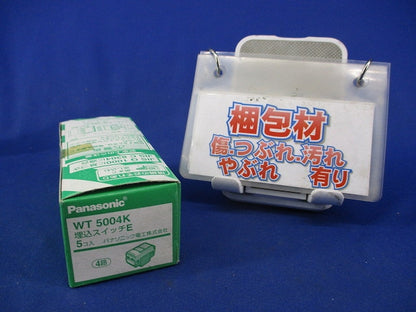 埋込スイッチE(5個入) WT5004K