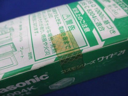 埋込スイッチE(5個入) WT5004K