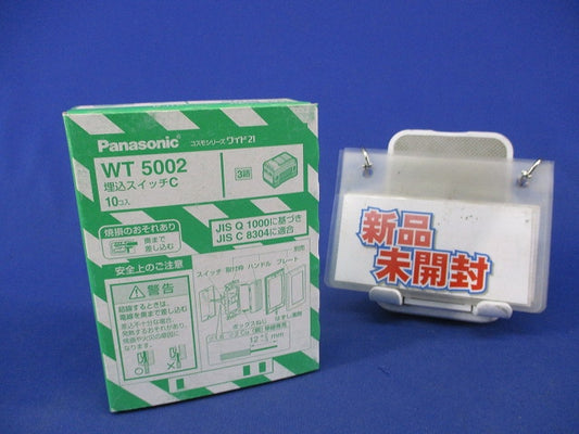 埋込ほたるスイッチC(10個入) WT5052