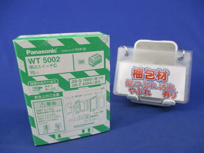 埋込ほたるスイッチC(10個入) WT5052
