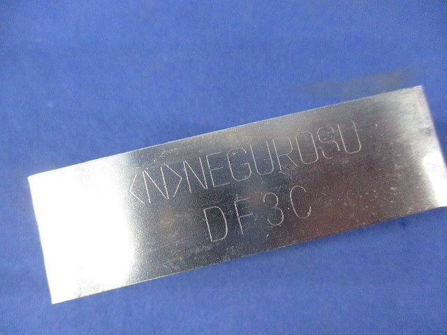 DP3ダクト用カバー止め金具(15個入) DF3C