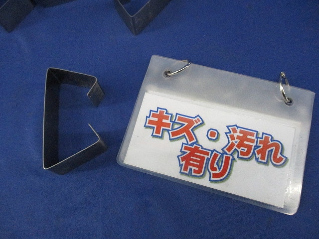 DP3ダクト用カバー止め金具(15個入) DF3C