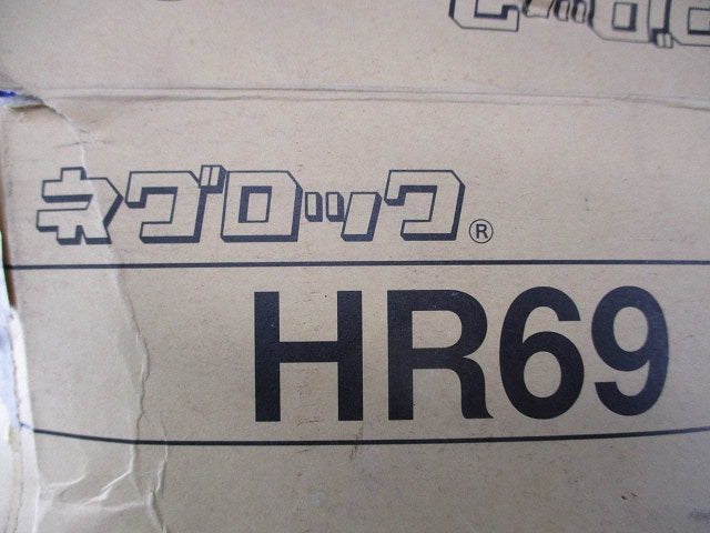 ネグロック 吊りボルト 丸鋼用軽みぞ形鋼支持金具(40個入) HR69