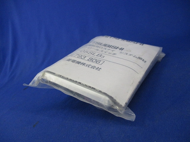 業務用ロスナイ用コントロールスイッチ PZ-05SLB3