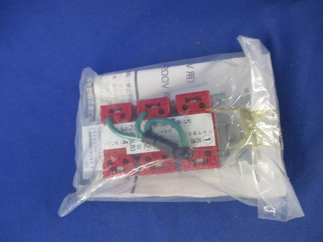 業務用ロスナイ用コントロールスイッチ PZ-05SLB3