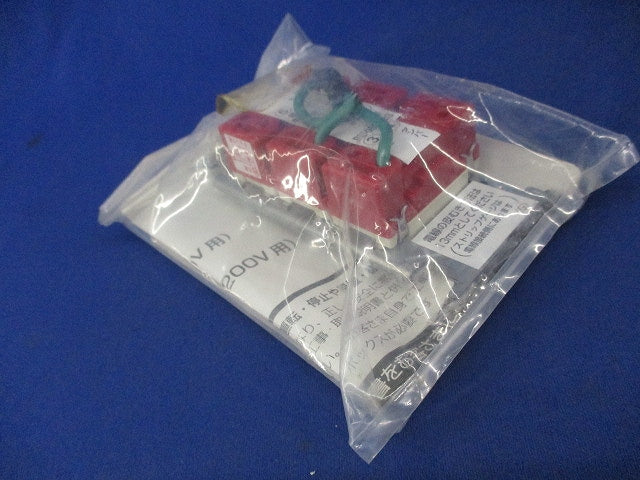 業務用ロスナイ用コントロールスイッチ PZ-05SLB3