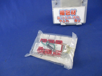 業務用ロスナイ用コントロールスイッチ PZ-05SLB3