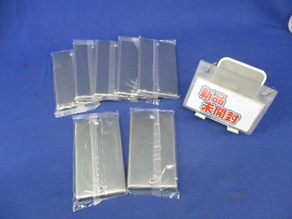 新金属カバープレート(7枚入) WN7591
