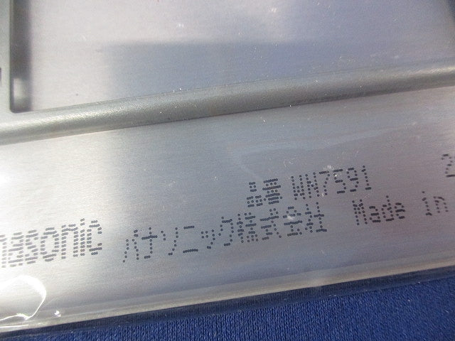 新金属カバープレート(7枚入) WN7591