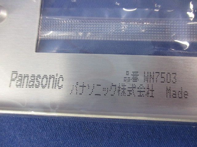 新金属プレート3コ用(13枚入)(新品未開封) WN7503
