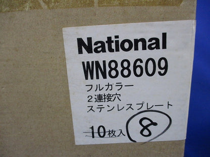 フルカラー 2連設穴ステンレスプレート(8枚入)National WN88609