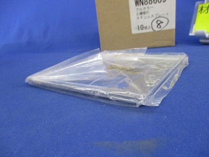 フルカラー 2連設穴ステンレスプレート(8枚入)National WN88609