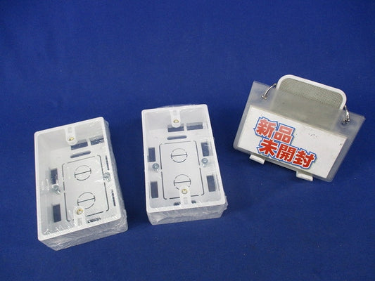 モール用スイッチボックス(2個入)(カベ白) MSB-1W
