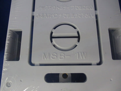 モール用スイッチボックス(2個入)(カベ白) MSB-1W