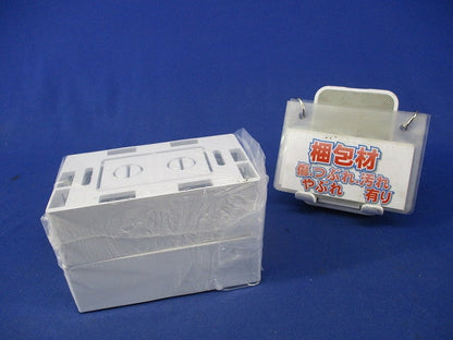モール用スイッチボックス(2個入)(カベ白) MSB-1W