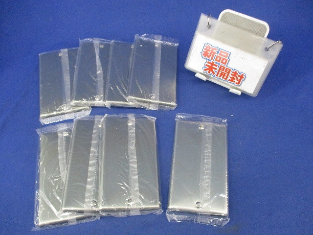 新金属カバープレート(8枚入) WN7591