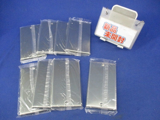 新金属カバープレート(8枚入) WN7591