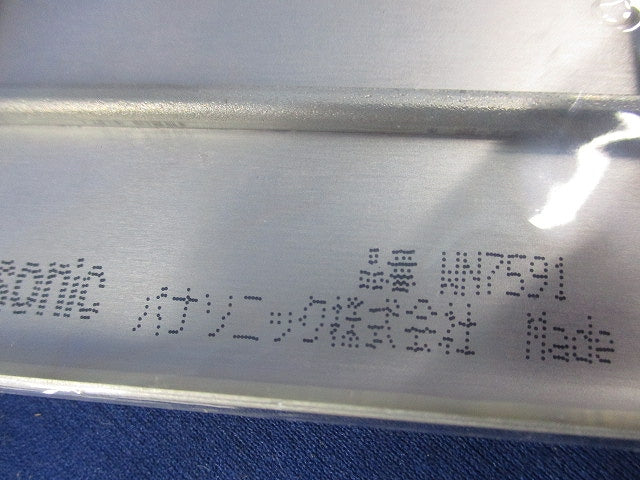 新金属カバープレート(8枚入) WN7591