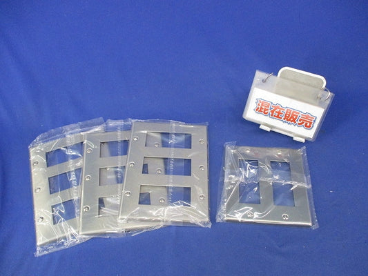 新金属プレート混在セット(4枚入) WN7509他