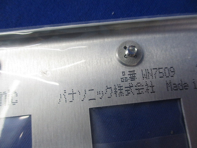 新金属プレート混在セット(4枚入) WN7509他