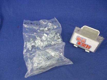 接続金具(15個入) EC2C22