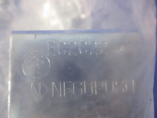 接続金具(15個入) EC2C22
