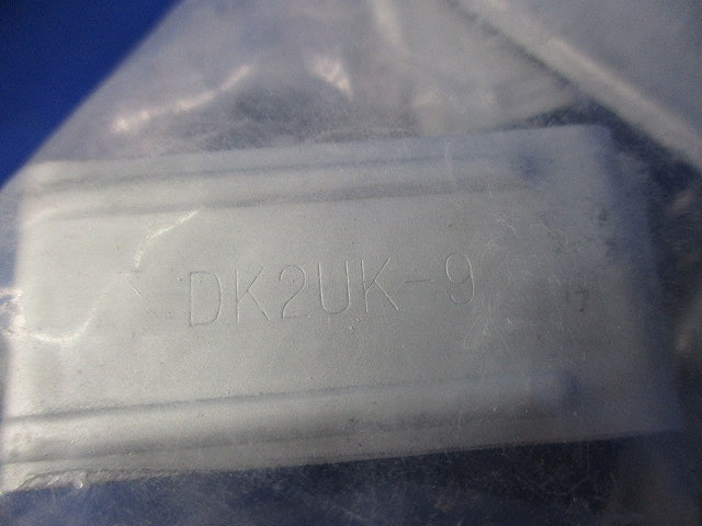開口上向き用器具取付金具(10個入) DK2UK-9