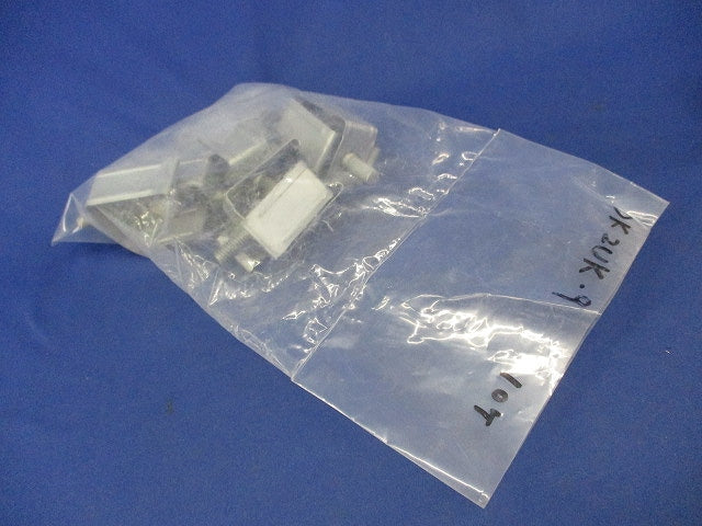 開口上向き用器具取付金具(10個入) DK2UK-9