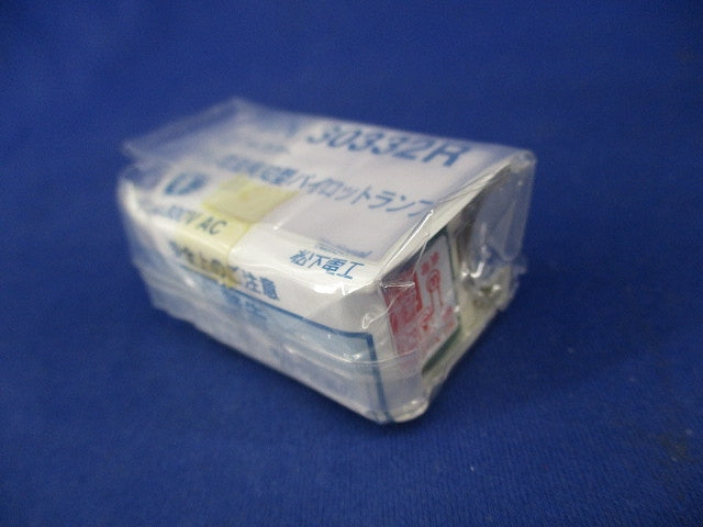 埋込電流検知型パイロットランプ(2個入)National WN30332R