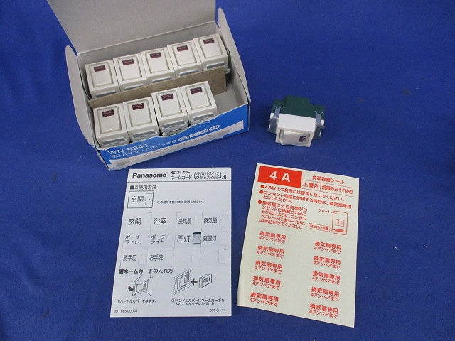 埋込パイロットスイッチB(10個入) WN5241