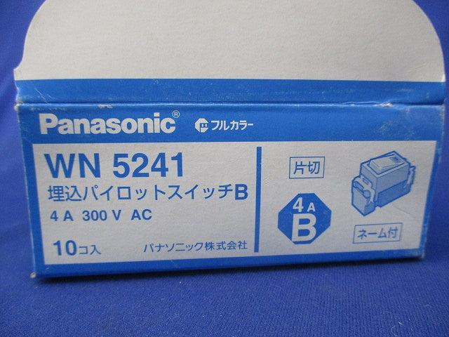 埋込パイロットスイッチB(10個入) WN5241