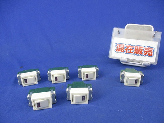 埋込パイロットスイッチBセット(メーカー混在6個入) WN5241