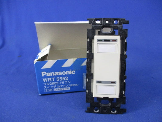 フル2線式リモコンスイッチ(2コ用) WRT5552