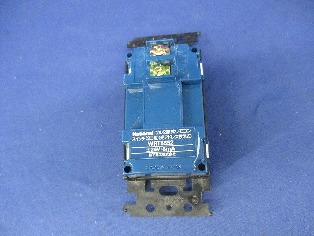 フル2線式リモコンスイッチ(2コ用)National WRT5552