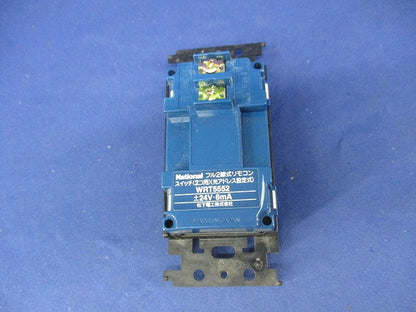 フル2線式リモコンスイッチ(2コ用)National WRT5552