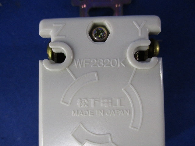 引掛埋込コンセント(5個入)(ブラック) WF2320K