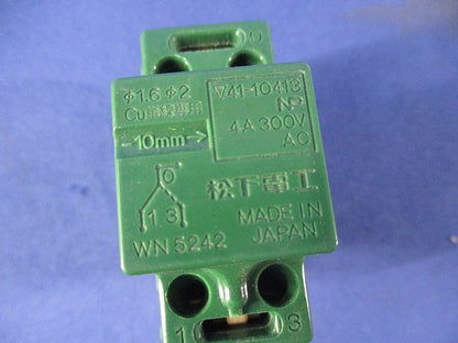 埋込パイロットスイッチC3路(5個入)National WN5242