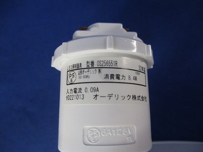 LEDスポットライト OS256551R