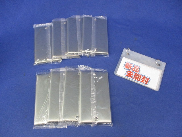 新金属カバープレート(8枚入) WN7591