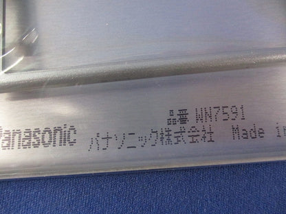 新金属カバープレート(8枚入) WN7591