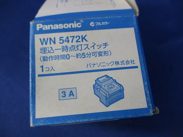 フルカラー埋込一時点灯スイッチ WN5472K