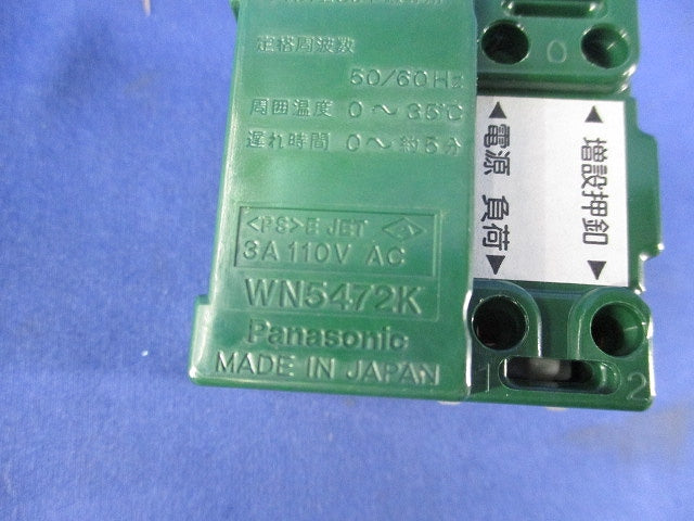 フルカラー埋込一時点灯スイッチ WN5472K