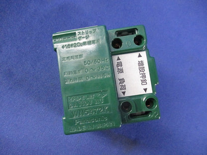 フルカラー埋込一時点灯スイッチ WN5472K