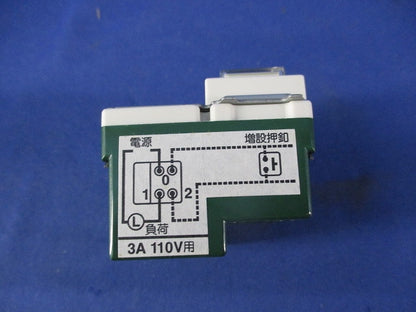 フルカラー埋込一時点灯スイッチ WN5472K