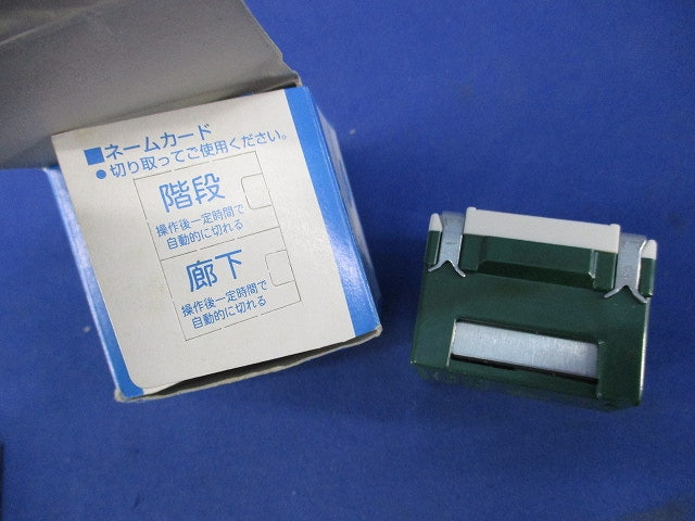 フルカラー埋込一時点灯スイッチ WN5472K