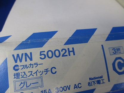 埋込スイッチC(8個入)(グレー) WN5002H