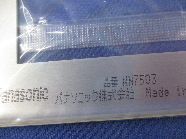 新金属プレート3コ用(12枚入)(新品未開封) WN7503